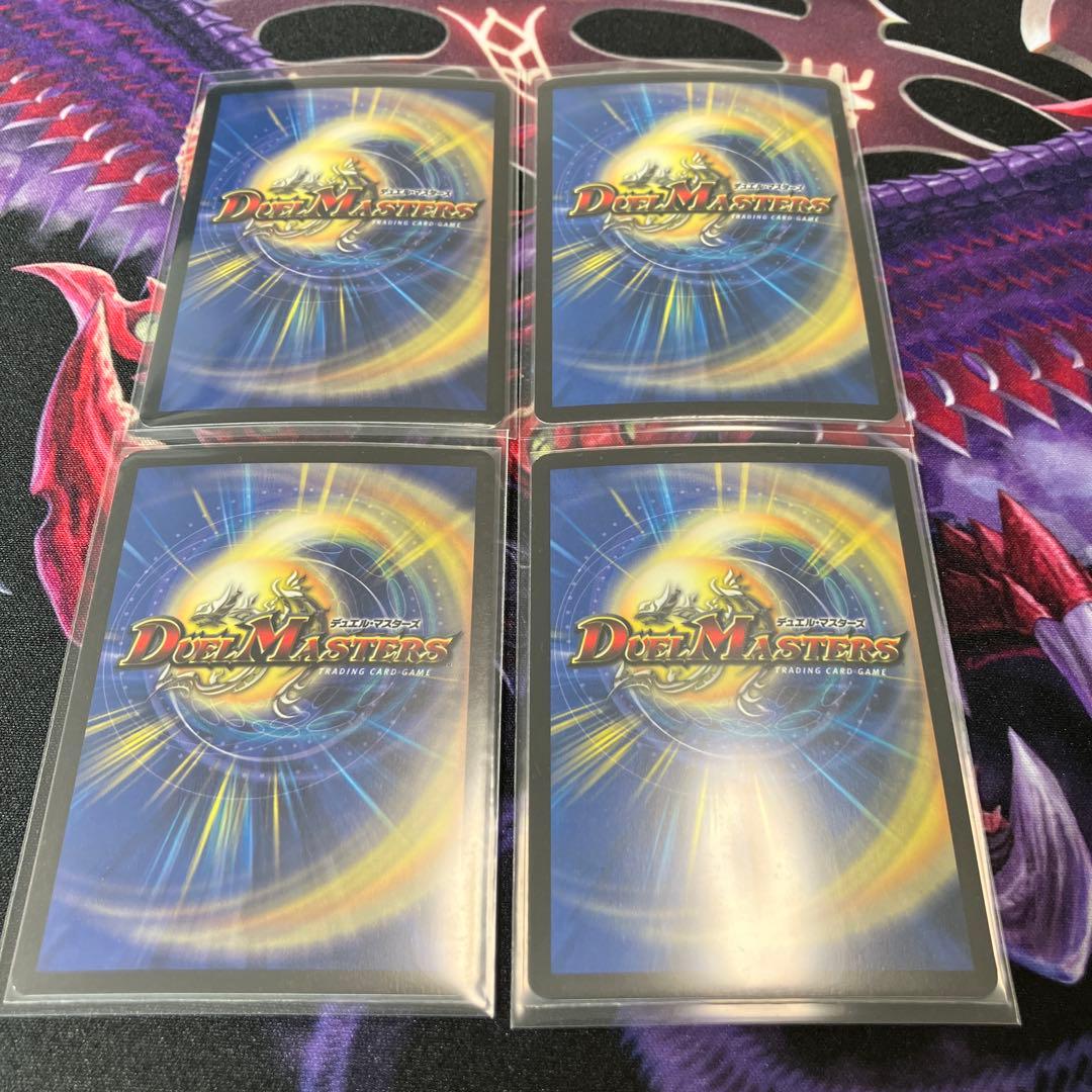 バラ売り可 ワンオーナー インビンシブル呪文 セット