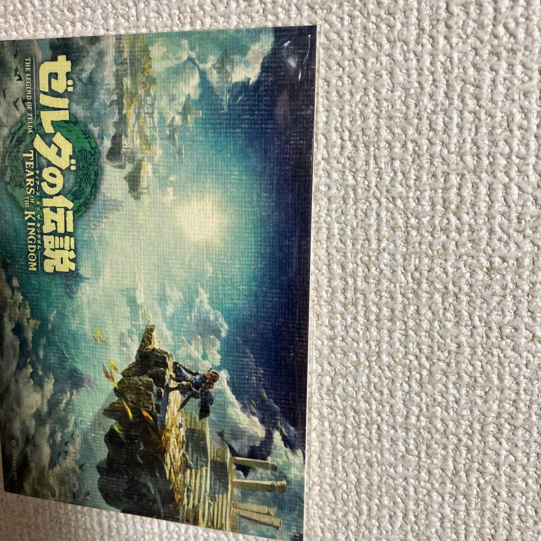 ゼルダの伝説ティアキンヨドバシ特典卓上アートカード