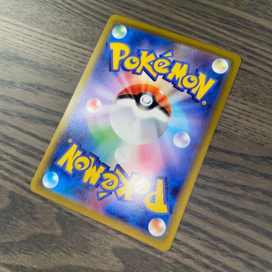 メガリザードンX ex SAR m2 110/080 インフェルノX