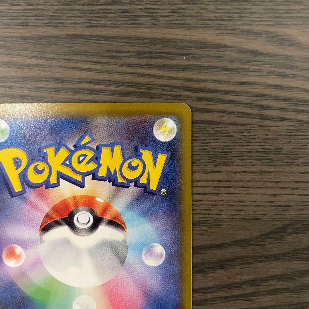 メガリザードンX ex SAR m2 110/080 インフェルノX