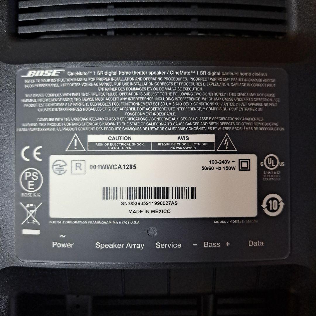 Bose ホームシアター用サブウーファー 黒