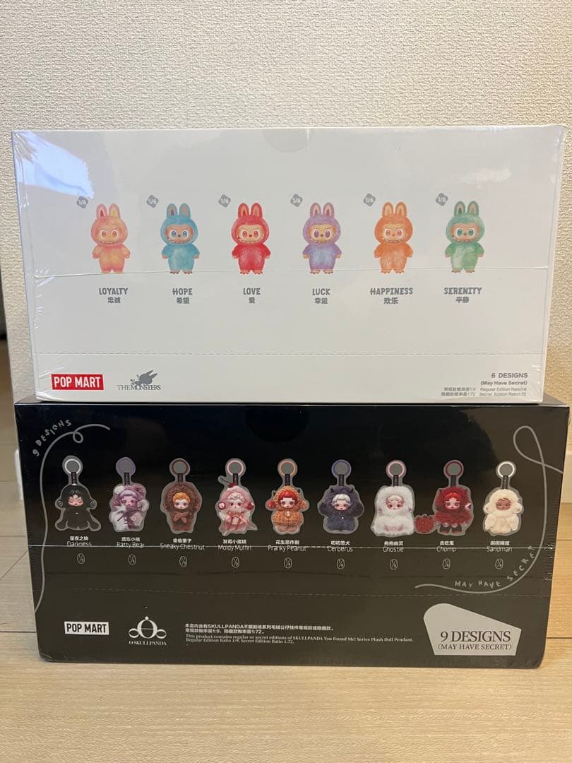 ラブブエナジーのBOX（6個入）＋スカルパンダ2のBOX（9個入）