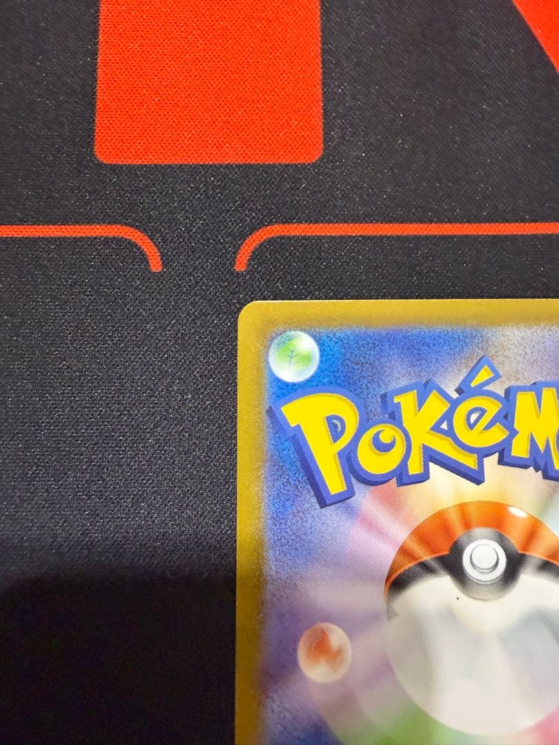 【センタリング◎】リーリエのピッピex スタートデッキ100