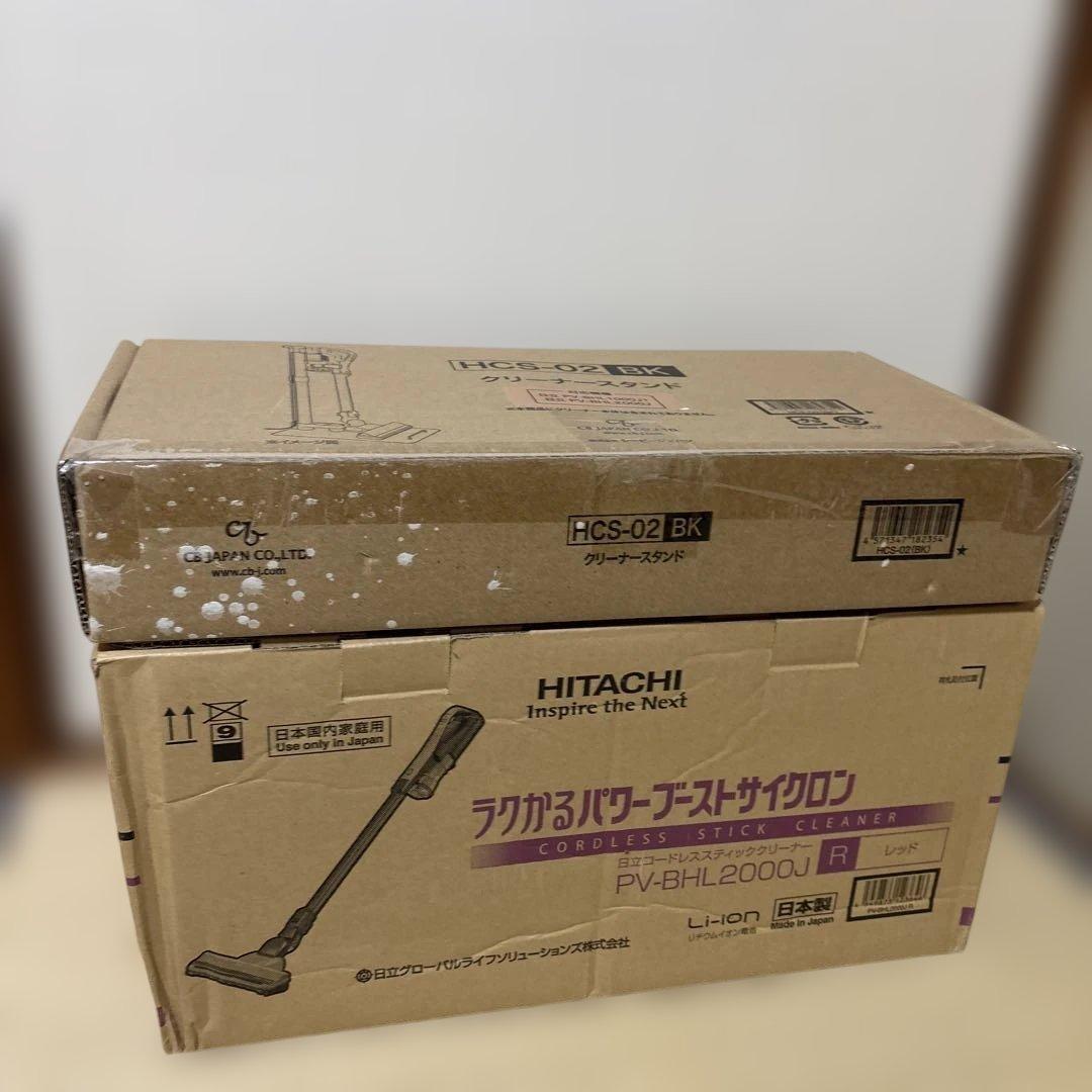 ラクかるパワーブーストサイクロン