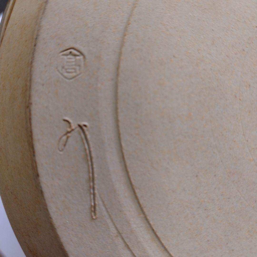 茶道具　期間限定特価　高取一重口水指(十四代　　　亀井味楽)