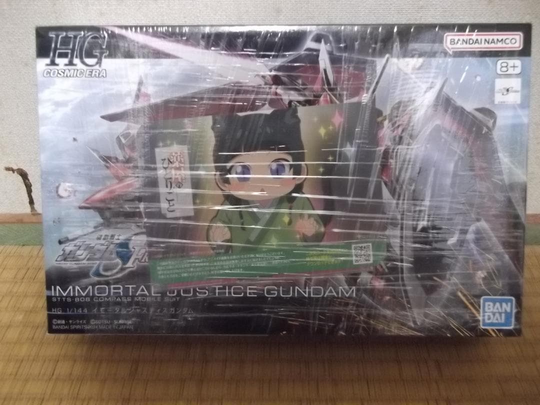 M*読様 ガンプラ　６箱