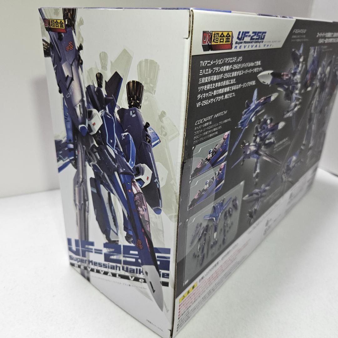 DX超合金 スーパーメサイアバルキリー (ミハエル・ブラン機) リバイバルVer