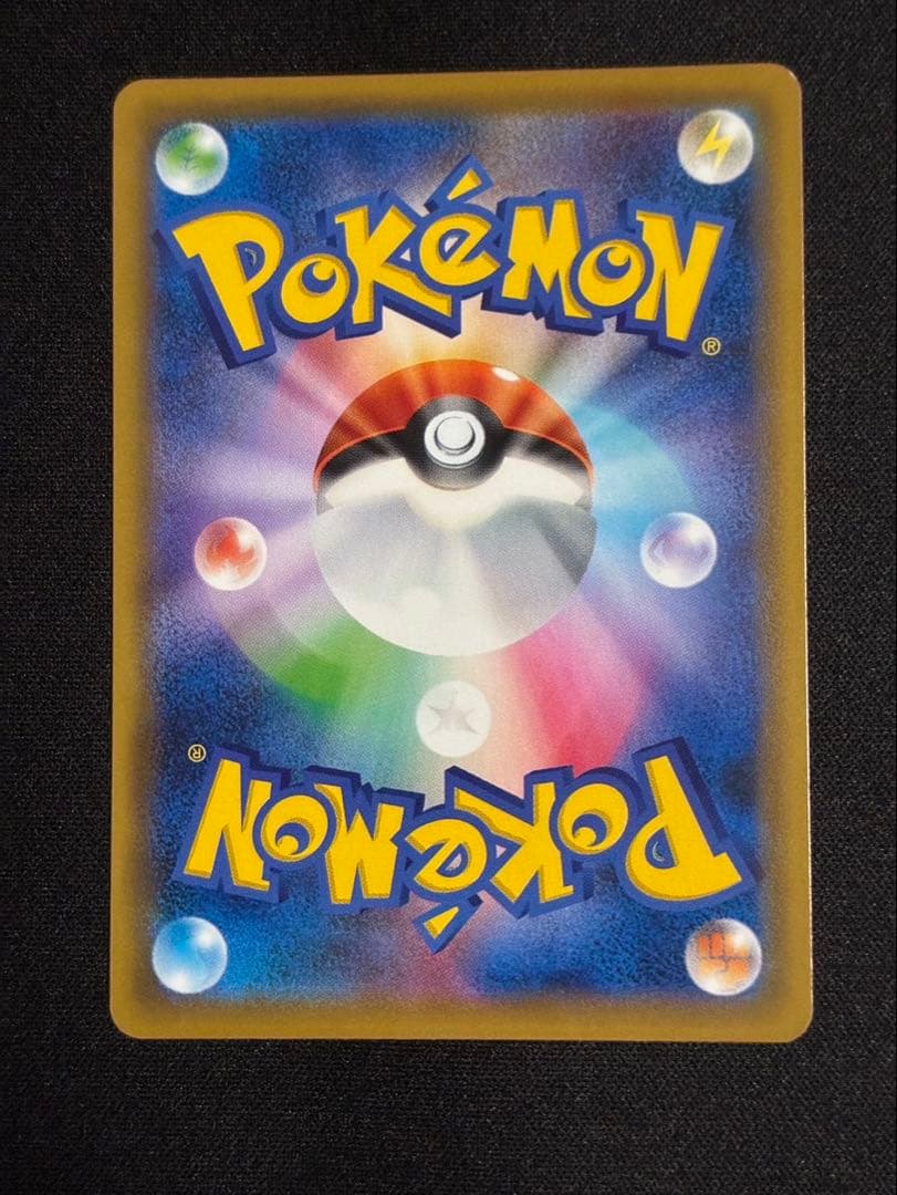 ポケモンカード　かんこうきゃく　SR