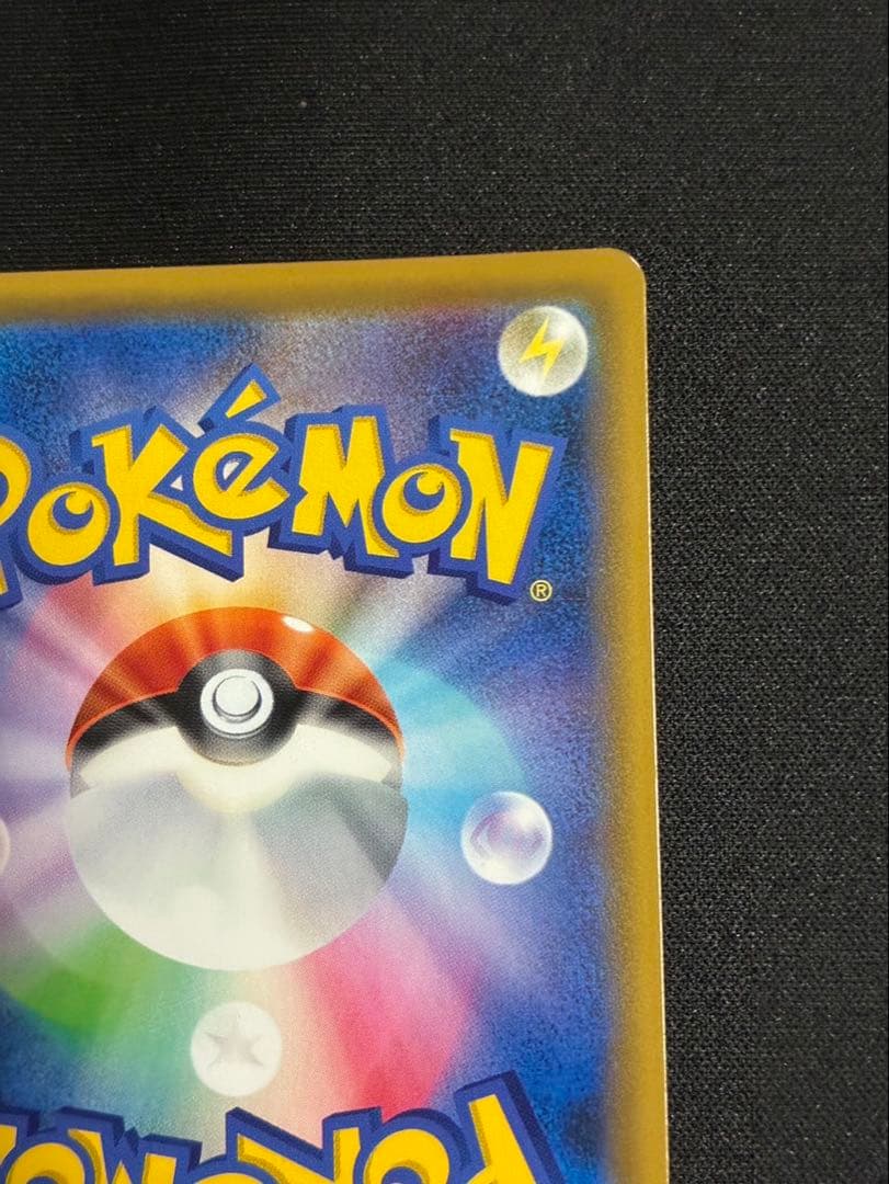 ポケモンカード　かんこうきゃく　SR