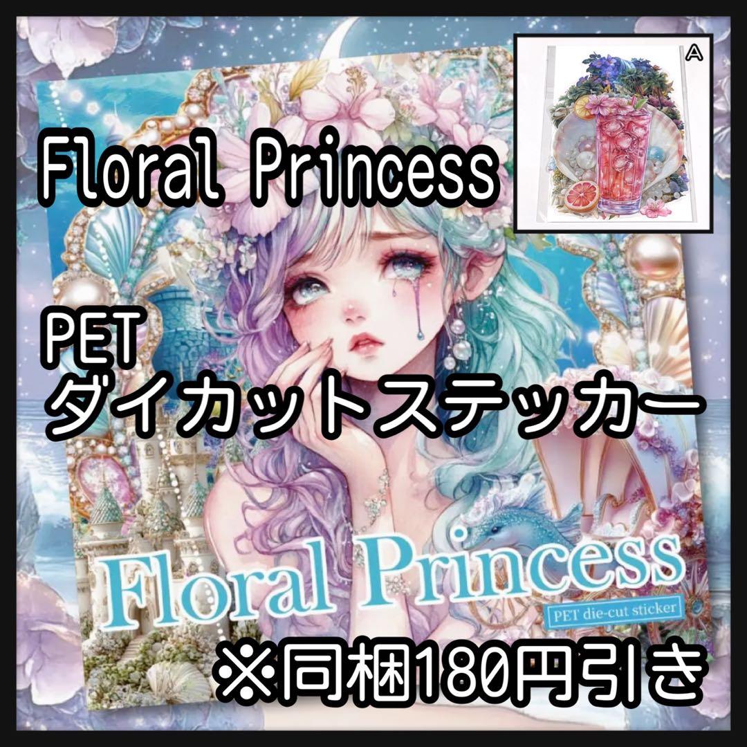 【Ａ】☆みちゃみちゃ☆様お取り置き