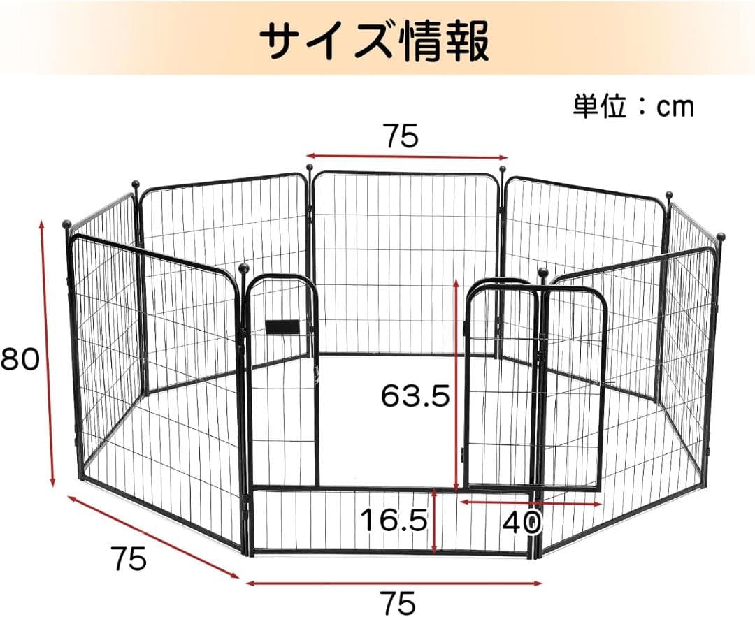 PETTOM ペットケージ中大型犬用 スチール製 室内外兼用 折り畳み式