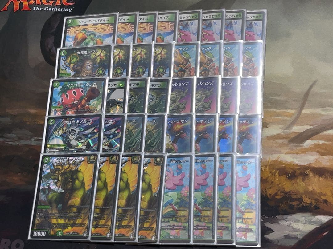 緑単キャベッジ デッキ販売