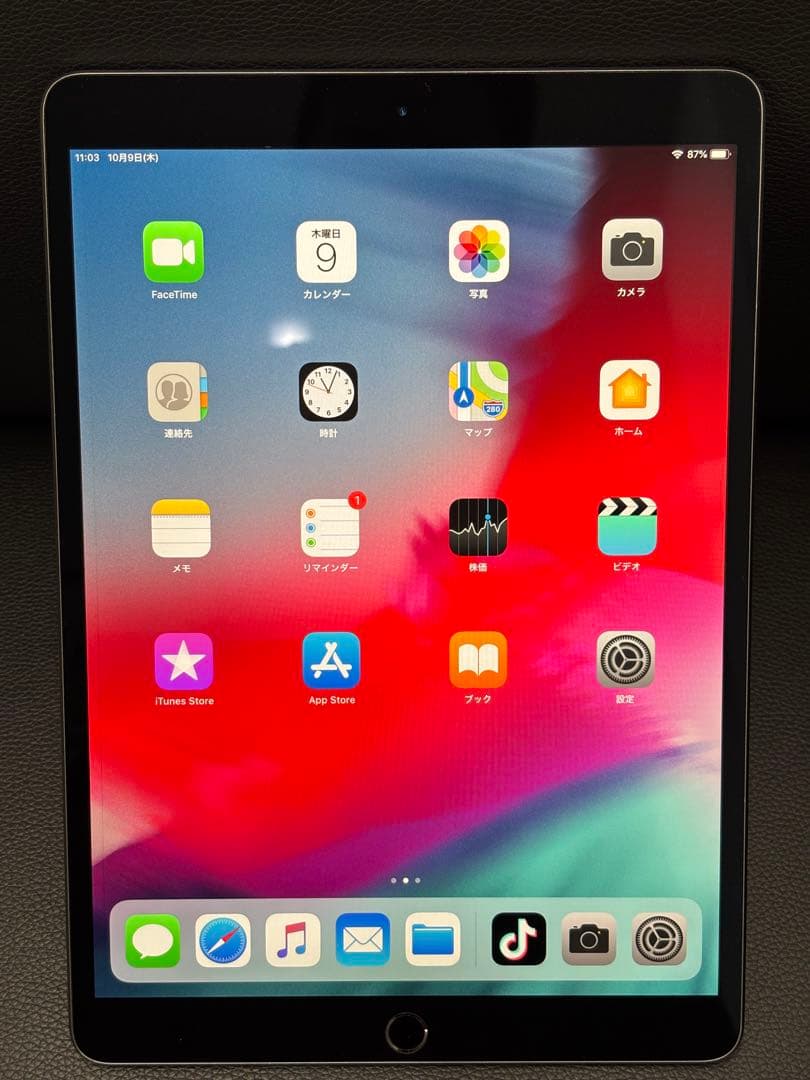 iPad Air 第3世代 64GB スペースグレイ