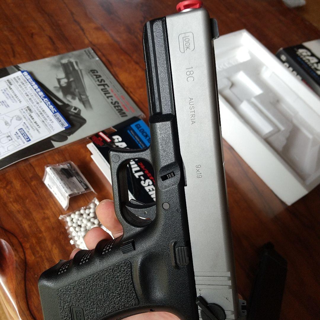 東京マルイGLOCK 18C ガスフルセミオート切替式エアガンロングマガジン付き