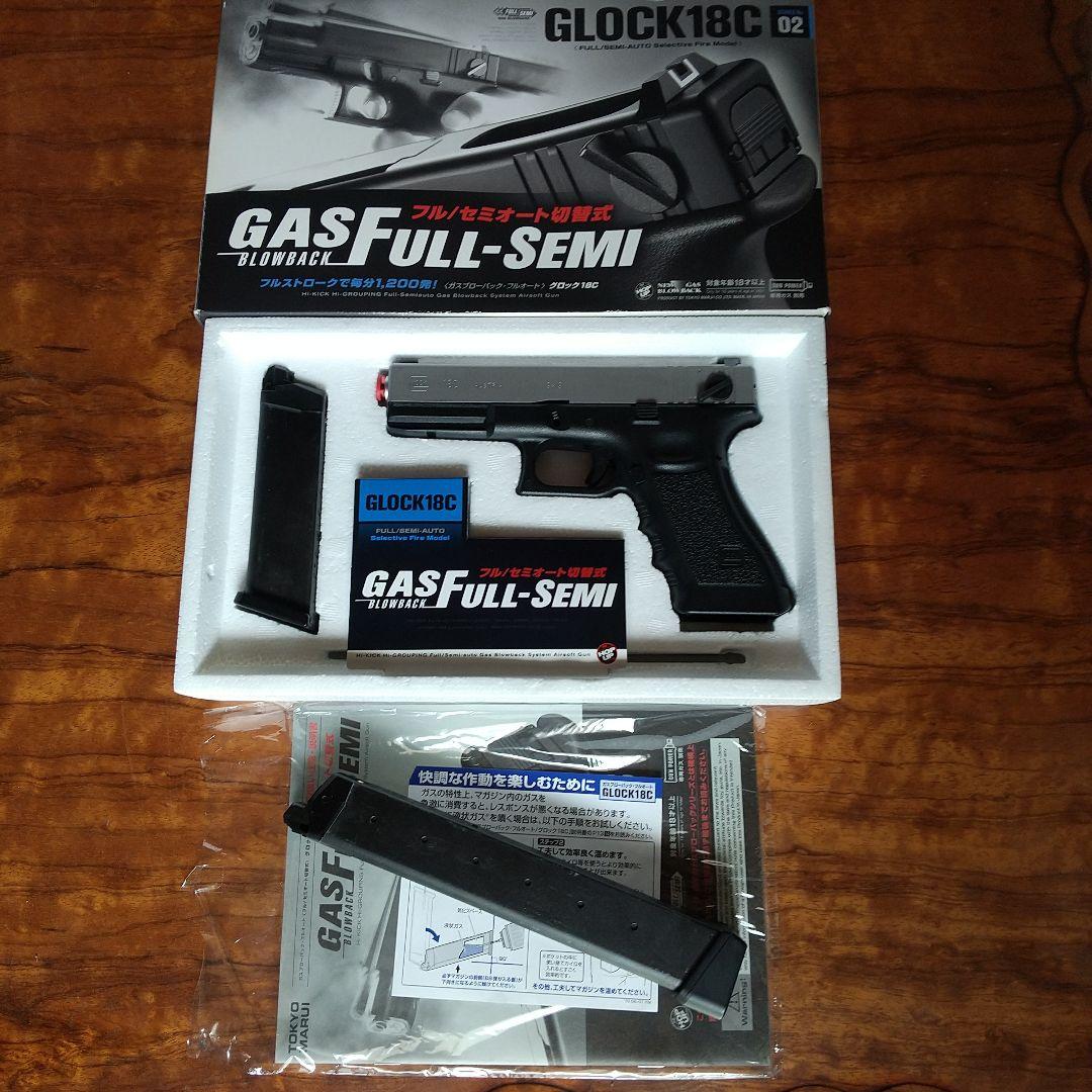 東京マルイGLOCK 18C ガスフルセミオート切替式エアガンロングマガジン付き