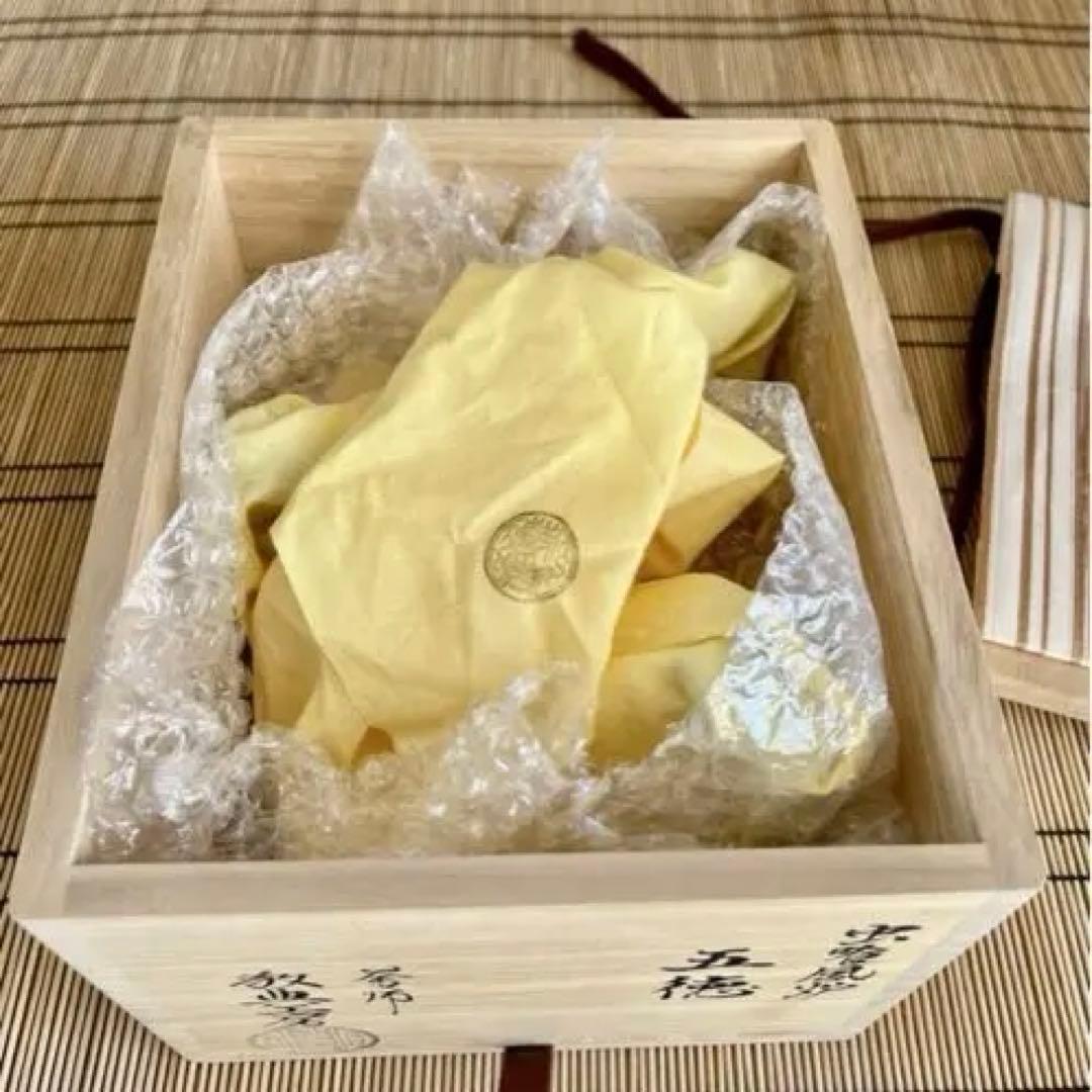 高橋敬典 虫喰風炉五徳 共箱 共布 人間国宝 虫食い五徳