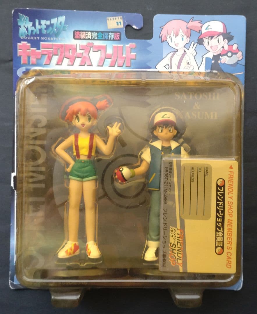 キャラクターズワールド ポケットモンスターVOL2 サトシ＆カスミ