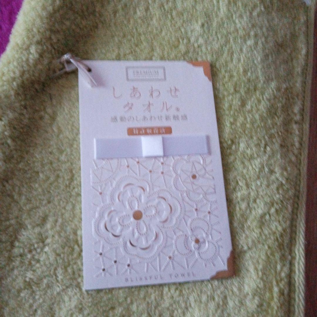 UCHINO プレミアム しあわせタオル 三枚 フェイスタオル ピンク 黄緑 紫