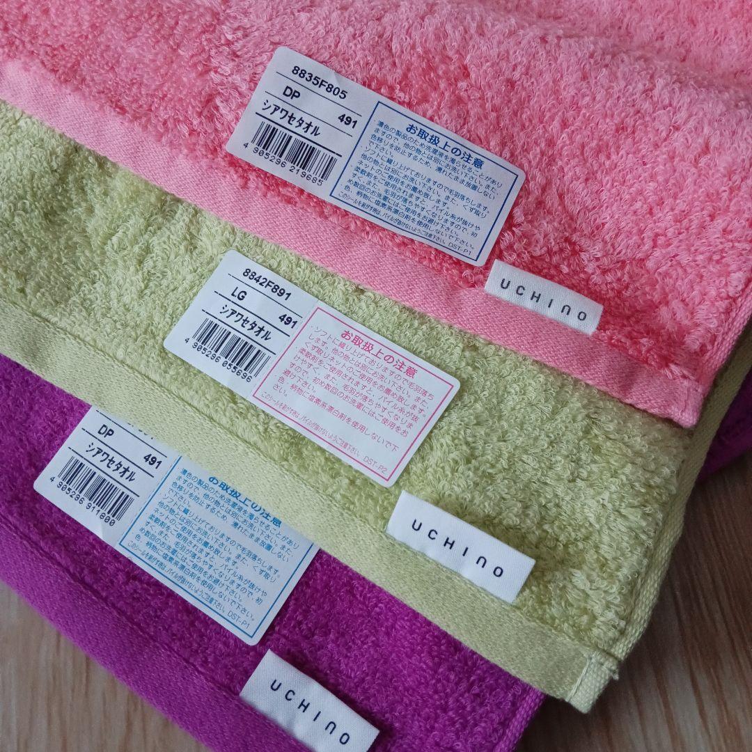 UCHINO プレミアム しあわせタオル 三枚 フェイスタオル ピンク 黄緑 紫