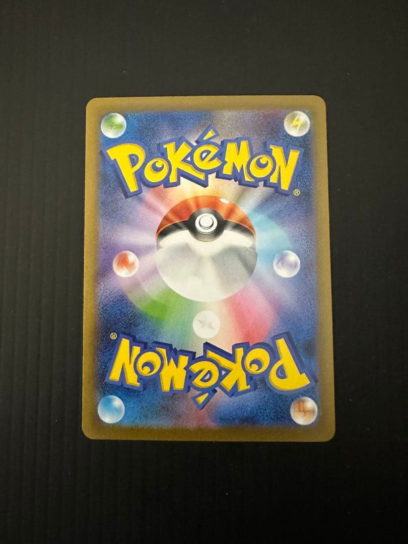 マ*ス様 ポケモンカード　メガリザードンX ex（SAR）