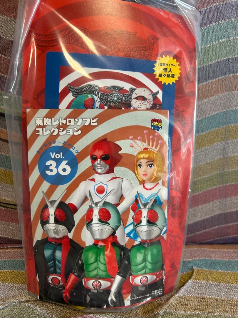 メディコム・トイ×東映レトロソフビ★ロビンちゃん（新色）がんばれロボコンより