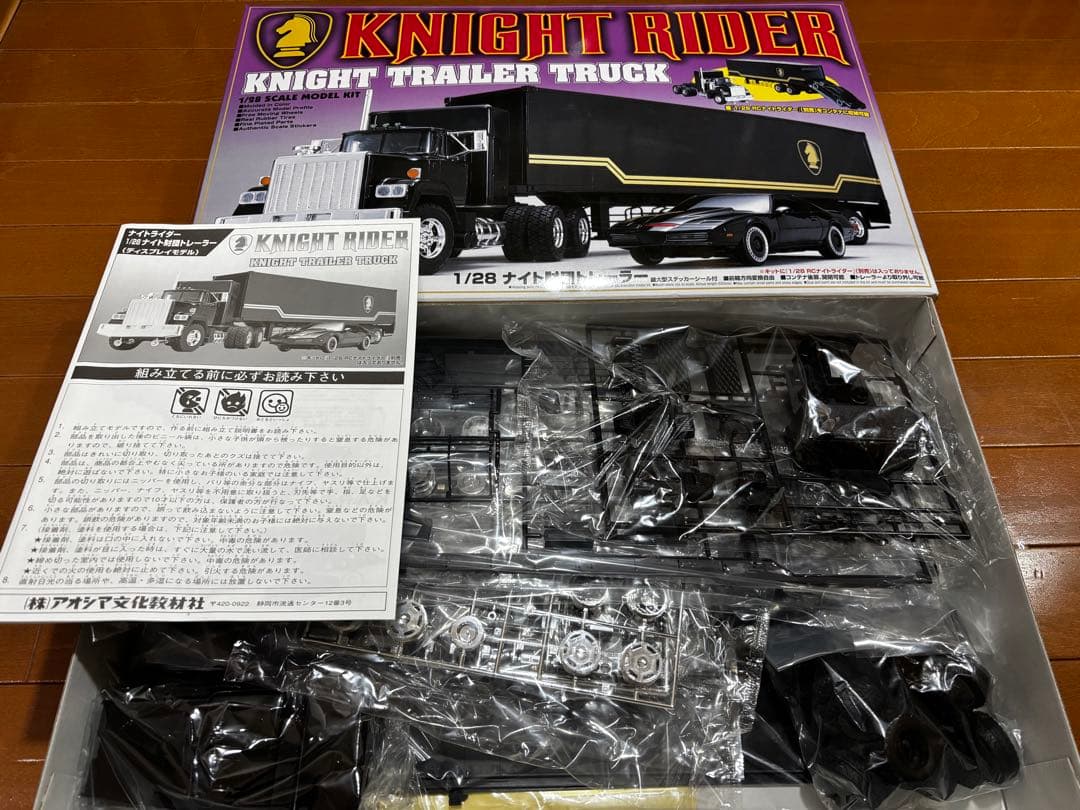 美品！アオシマ ナイトライダー　KR-05 1/28 ナイト財団トレーラー プ…