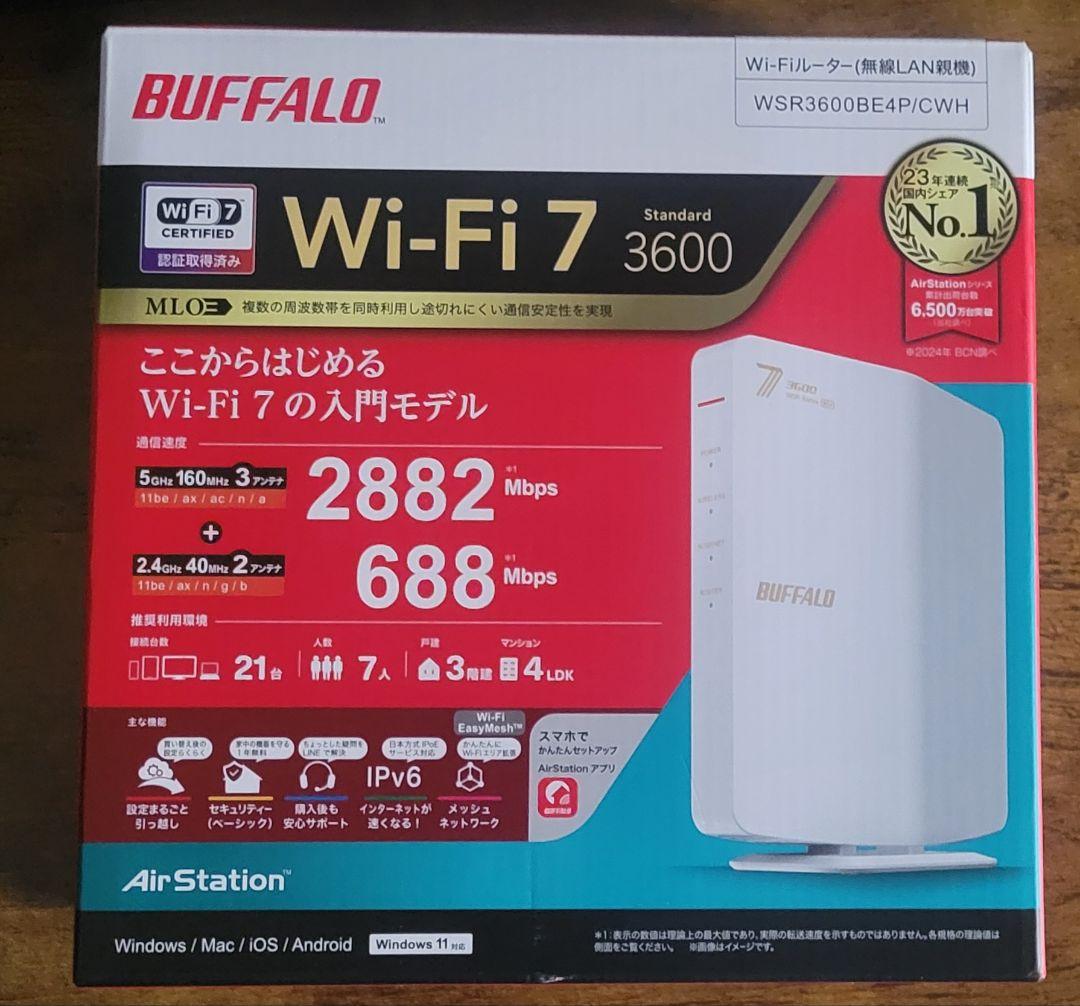 Wi-Fiルーター 2882＋688Mbps ホワイトWi-Fi7