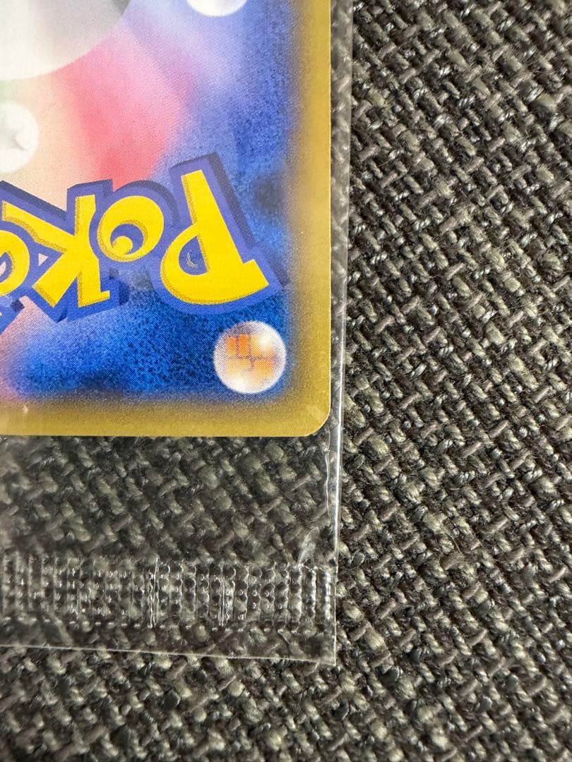 【美品】ゲンガーexプロモ 未開封