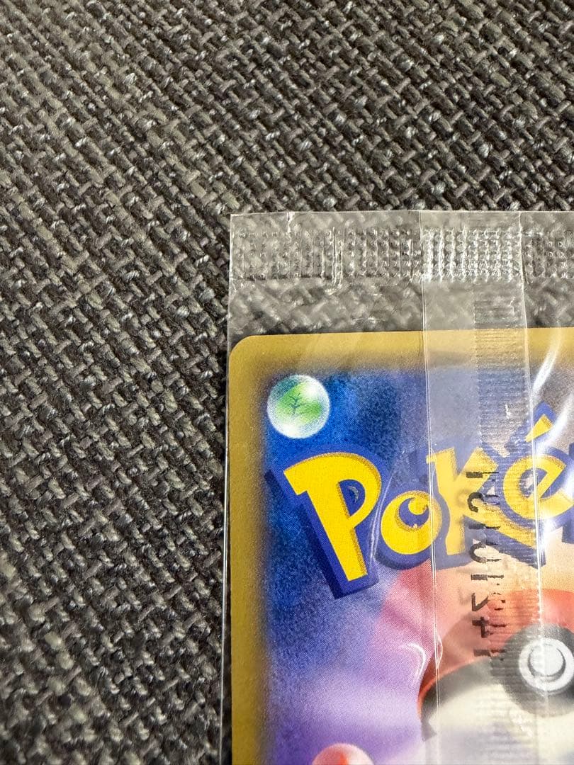 【美品】ゲンガーexプロモ 未開封