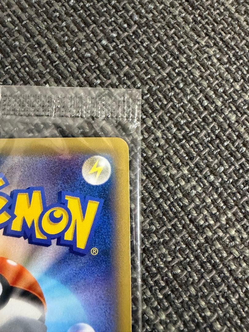 【美品】ゲンガーexプロモ 未開封