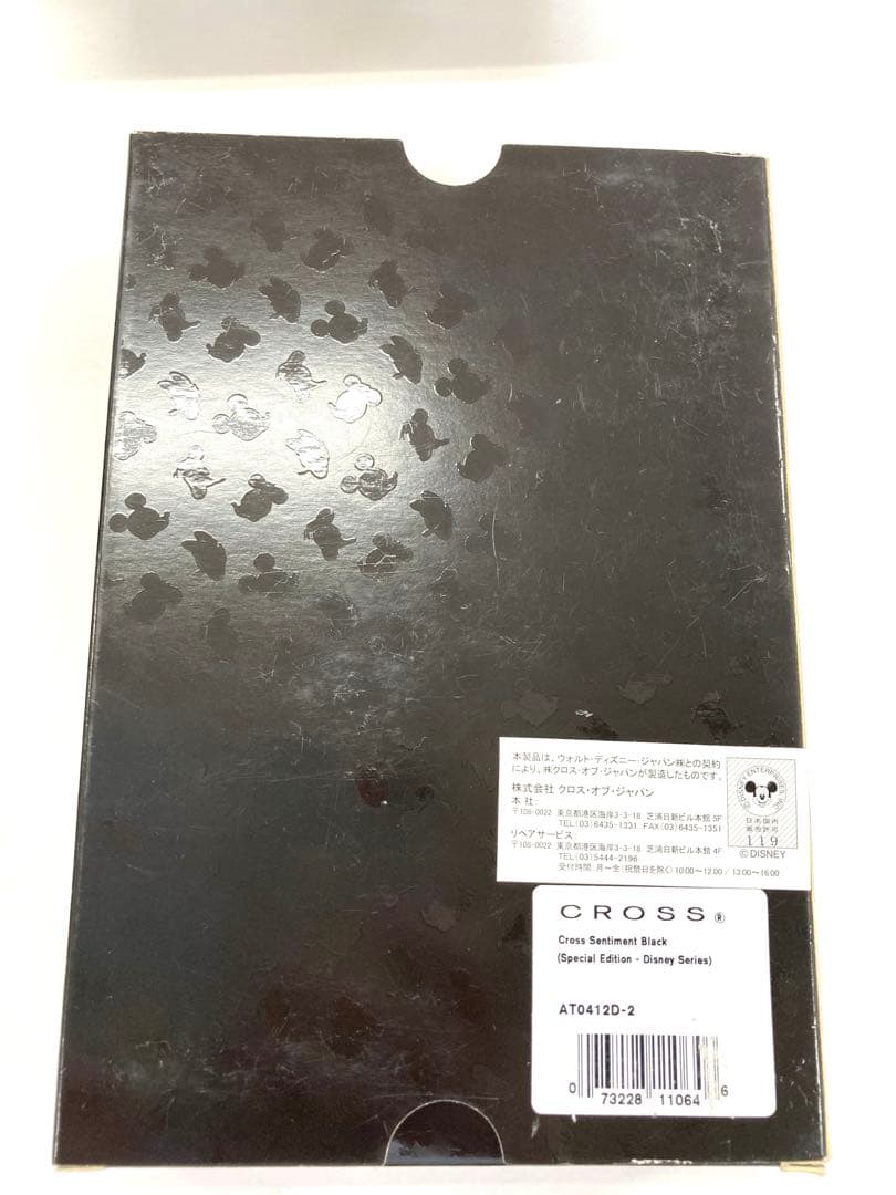 ディズニー　単色ボールペン　CROSS 未使用　黒　ブラック
