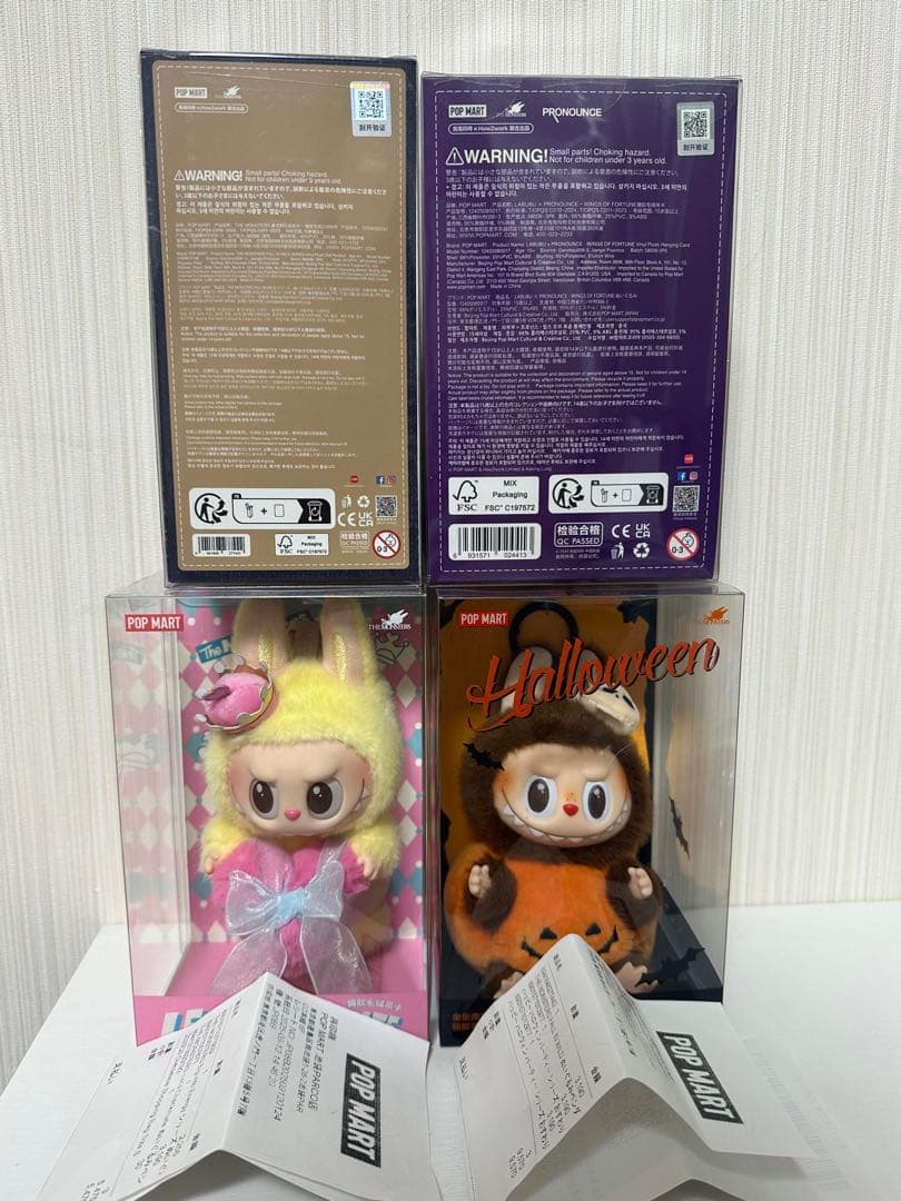 POPMART ラブブThe Monsters ぬいぐるみ4個セット