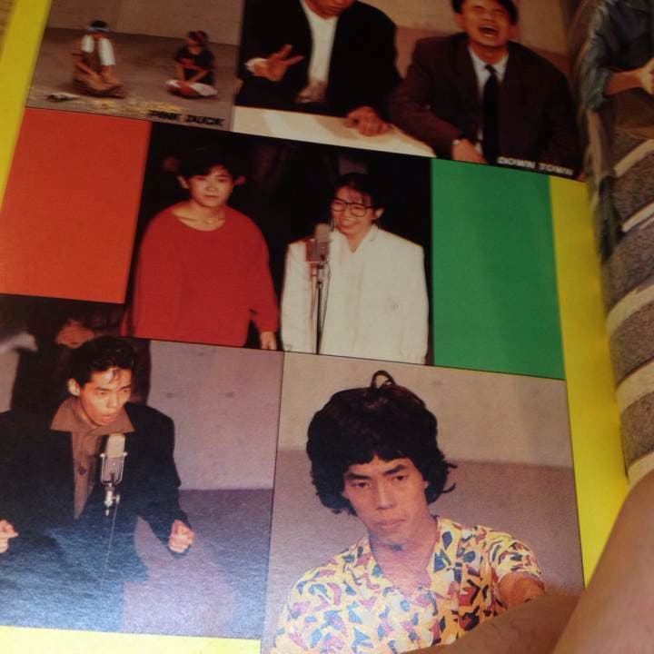 超貴重‼☆よしもと大百科☆