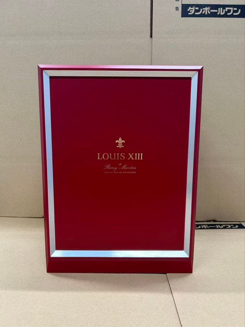 古酒並行レミーマルタン ルイ13世 700ml シリアル一致