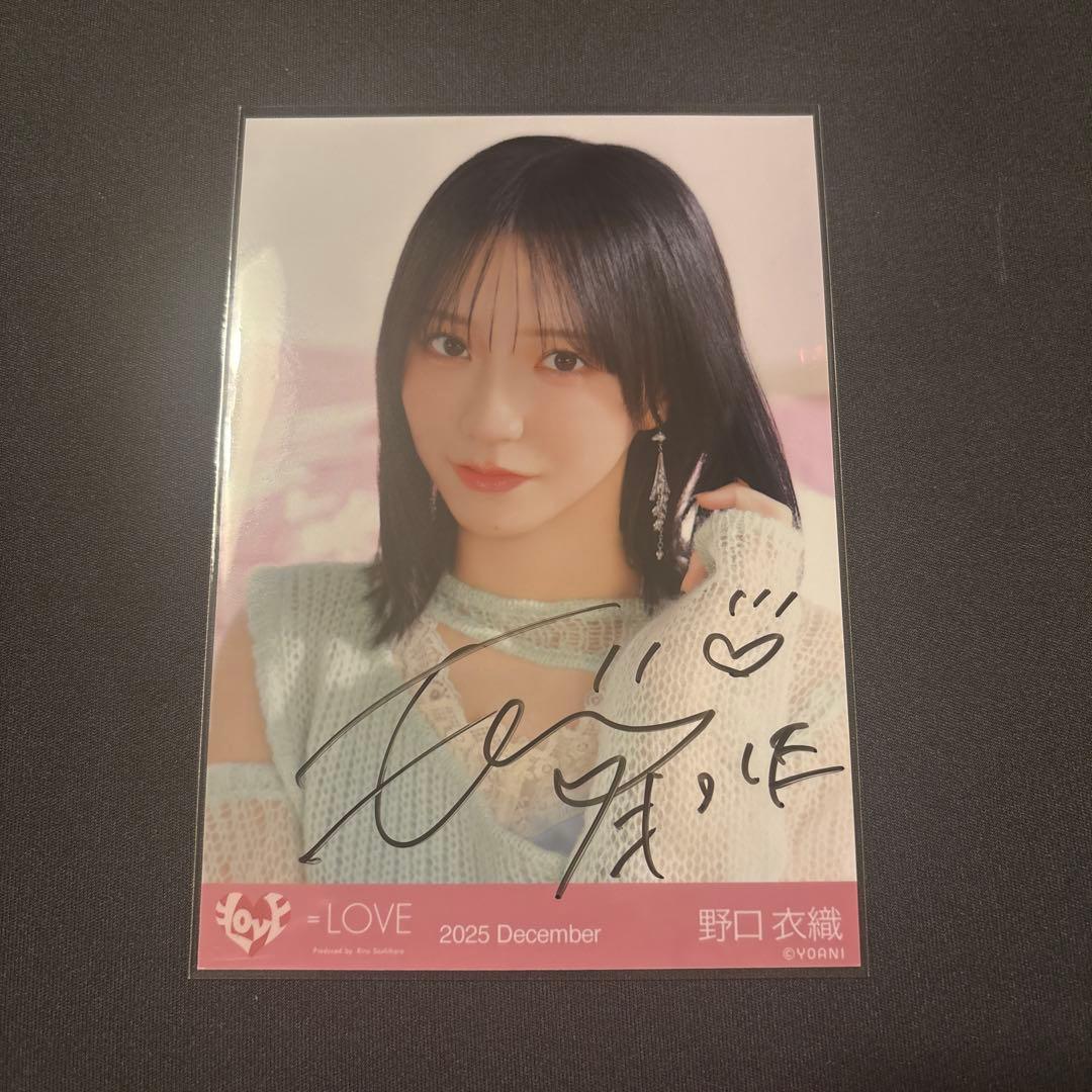 な*様 ＝LOVE 野口衣織 ラブソングに襲われる ジャケ写衣装 ヨリ 直筆