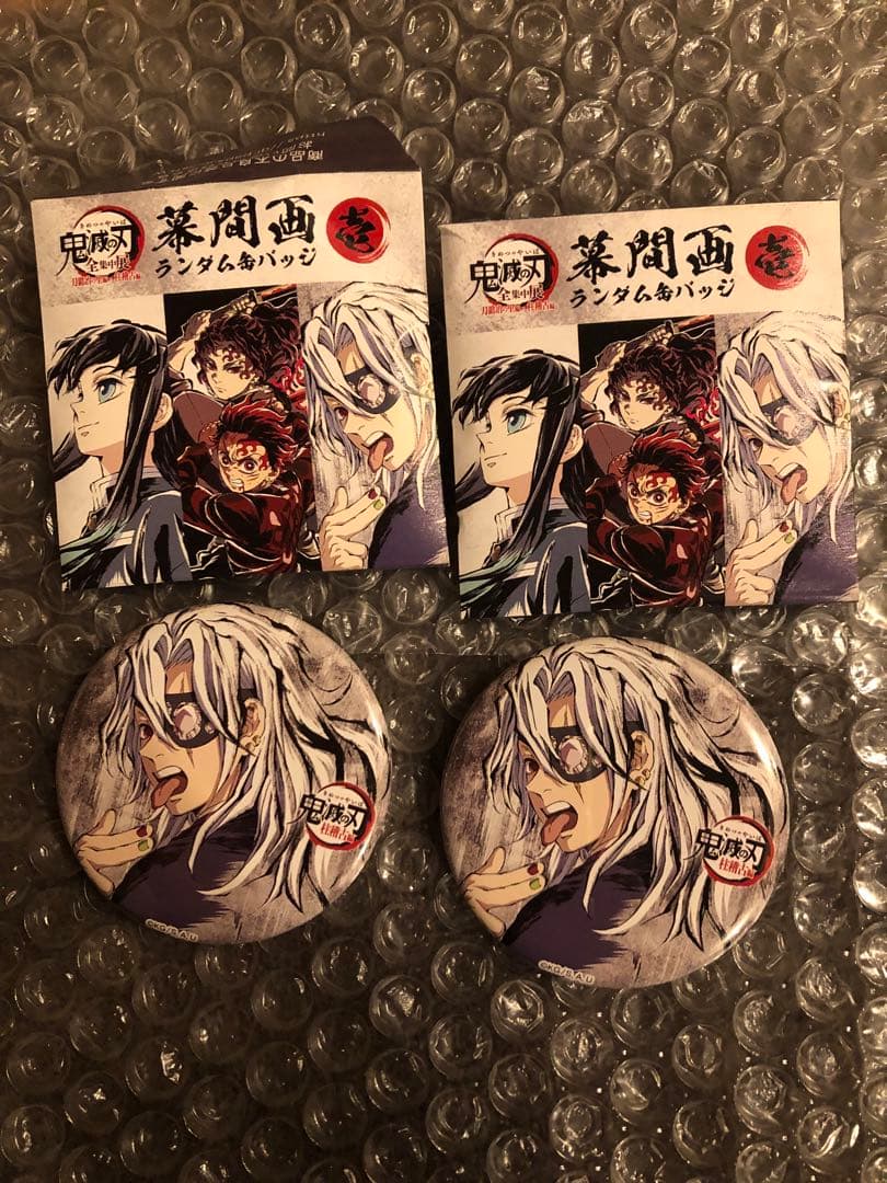 鬼滅の刃　全集中展　幕間画　缶バッジ　天元