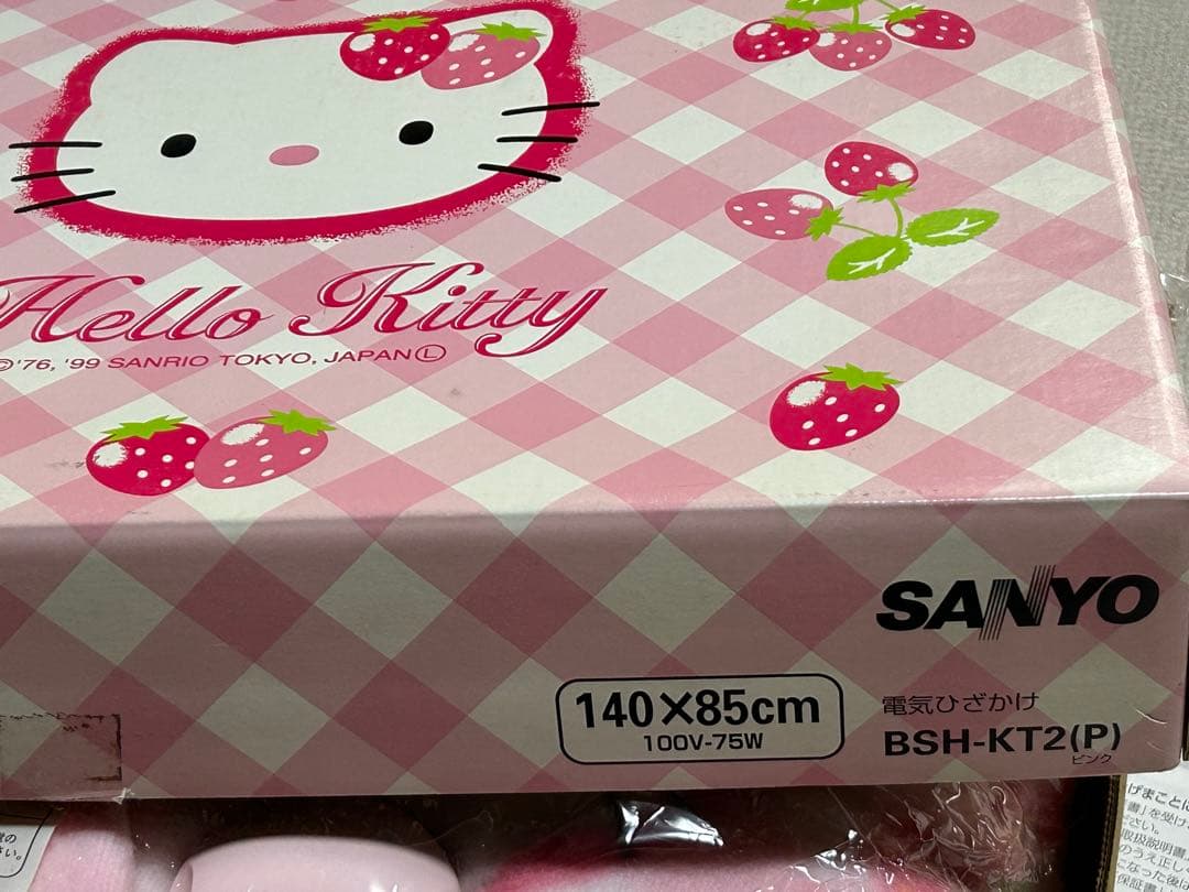 サンリオ ハローキティ イチゴ 電気毛布 ブランケット 140x85cm