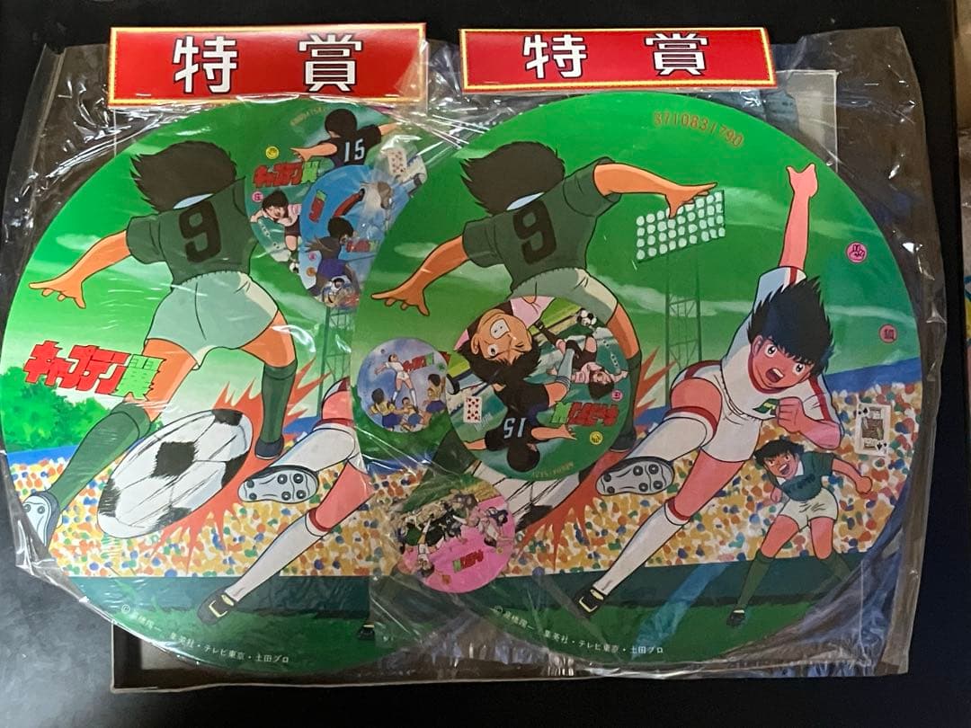 【超超超激レア】キャプテン翼　アマダ　最新版丸面子当　80付