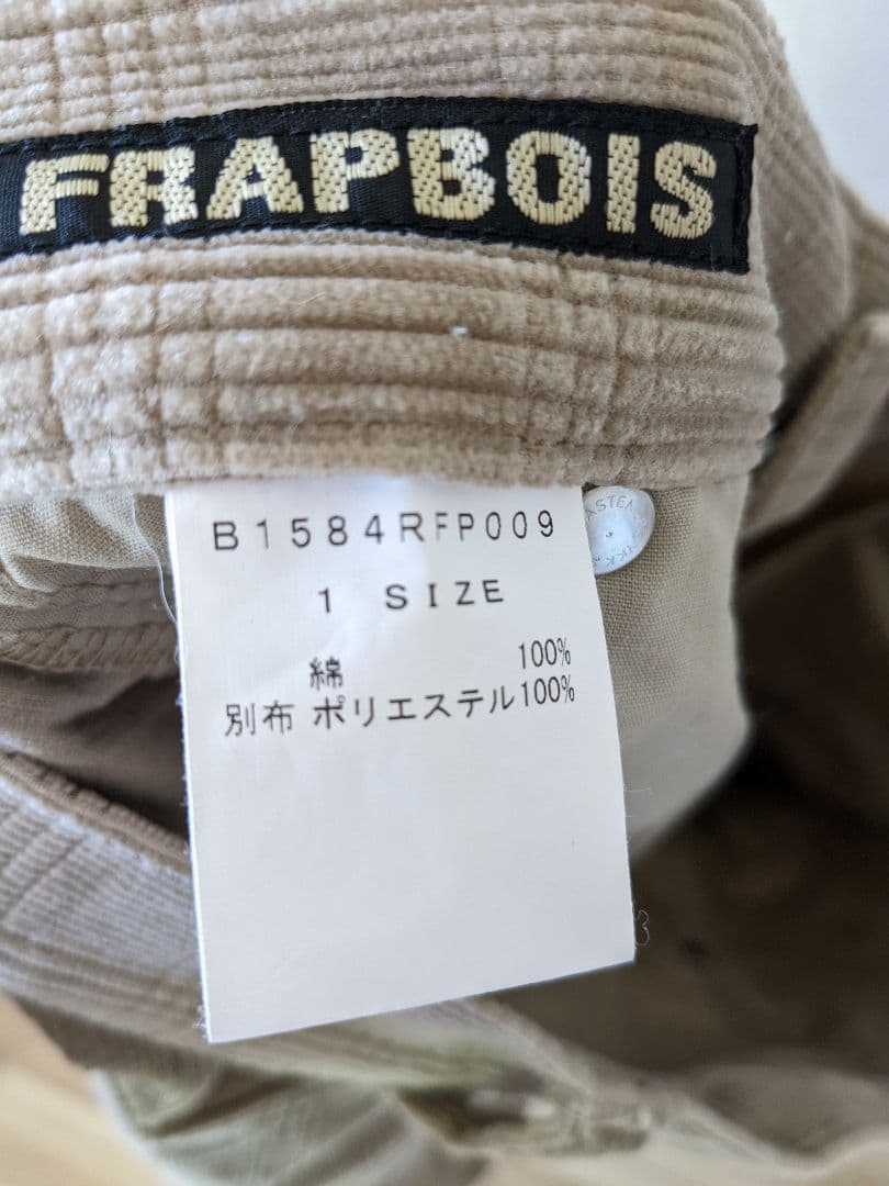 FrapBois 秋冬パンツ
