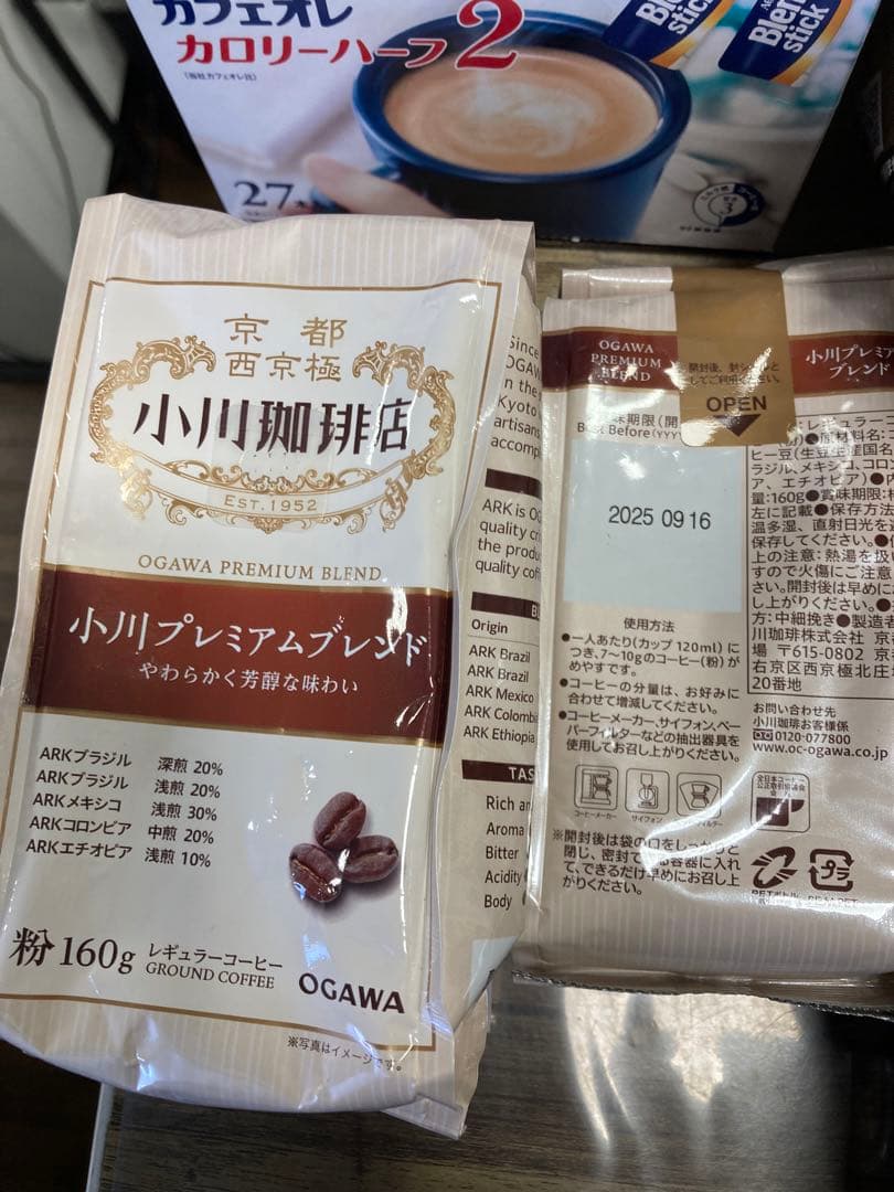 ミオ 18点　コーヒーセット：＋　中華スープ　22個