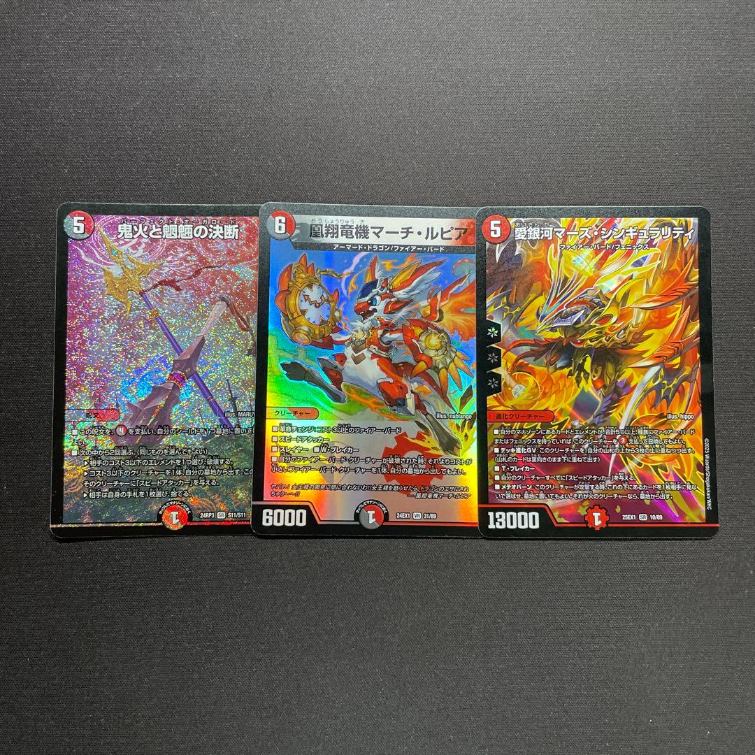 ファイアーバード デッキ 調整パーツ付き らくらくメルカリ便