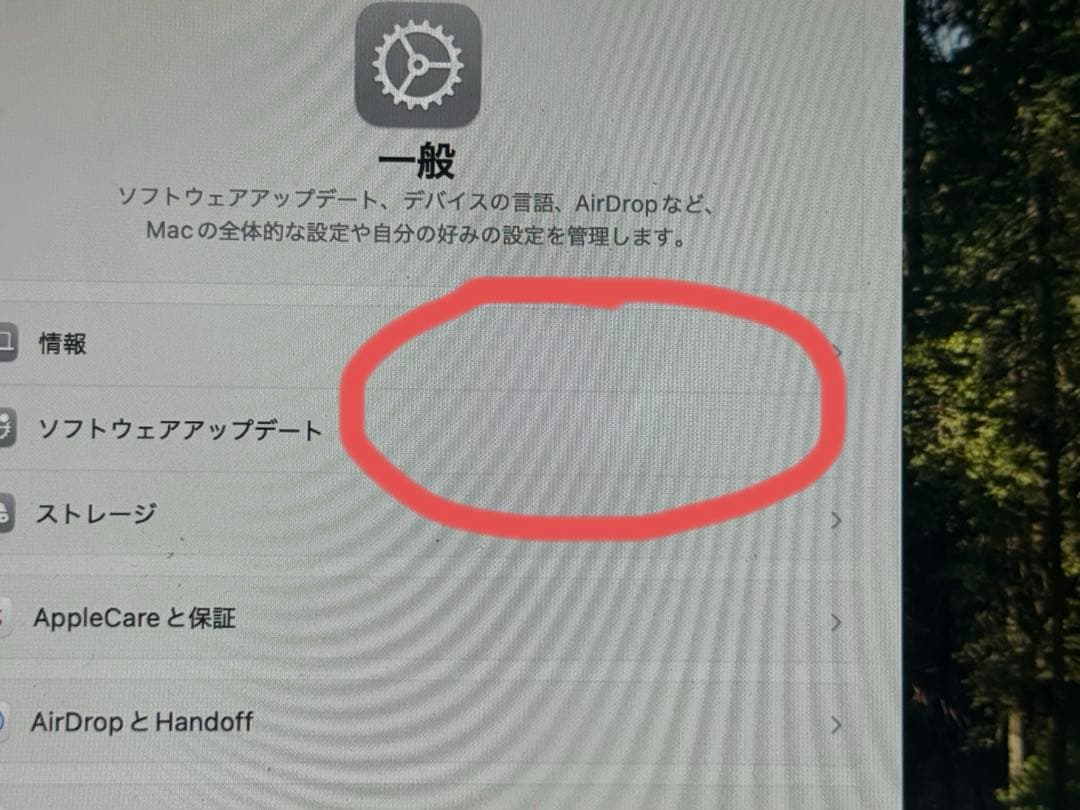 YJGH6 MACBOOK PRO 15インチ　2018