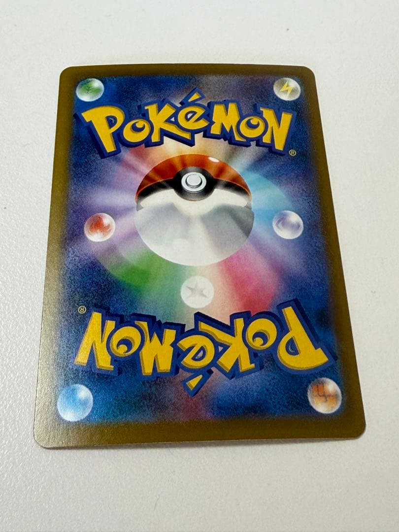 メガカイリューex M2a 246/193 sar