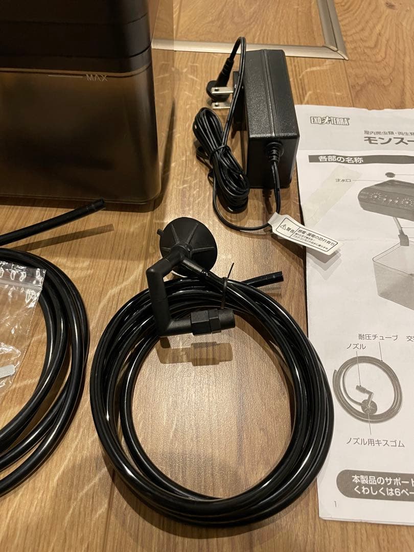 爬虫類　カメレオン　EXO TERRA SOLO 水やりシステム　モンスーンソロ