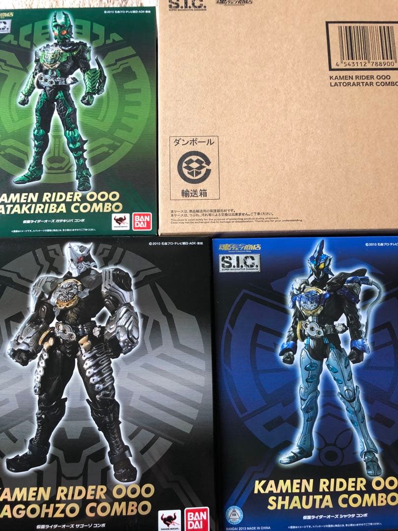 s.i.c 仮面ライダーオーズ セット