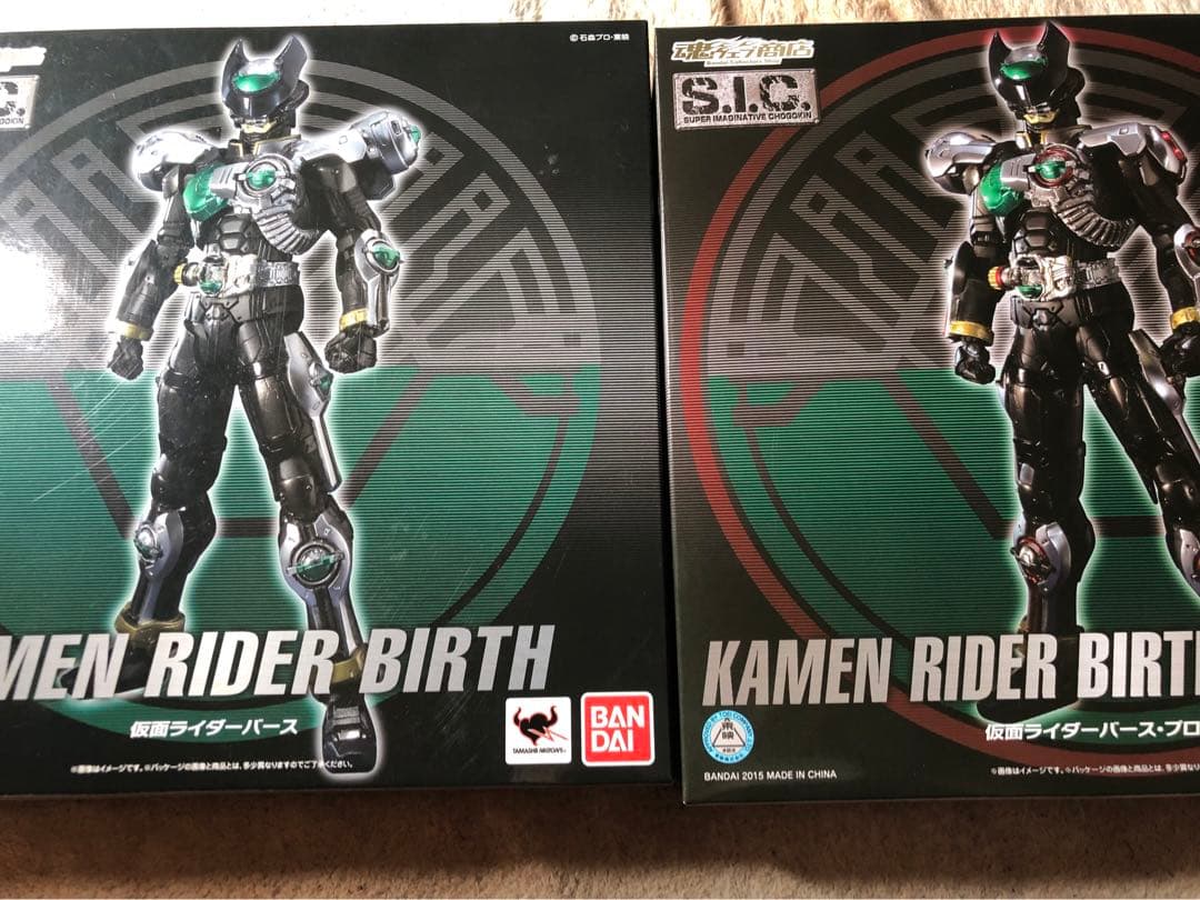 s.i.c 仮面ライダーオーズ セット