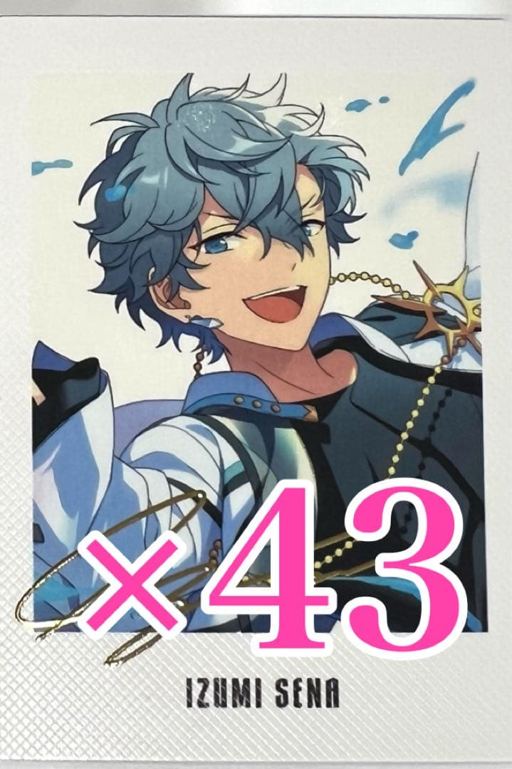 瀬名泉　あんスタ　9th gracolle P.A.shots!!ぱしゃっつ