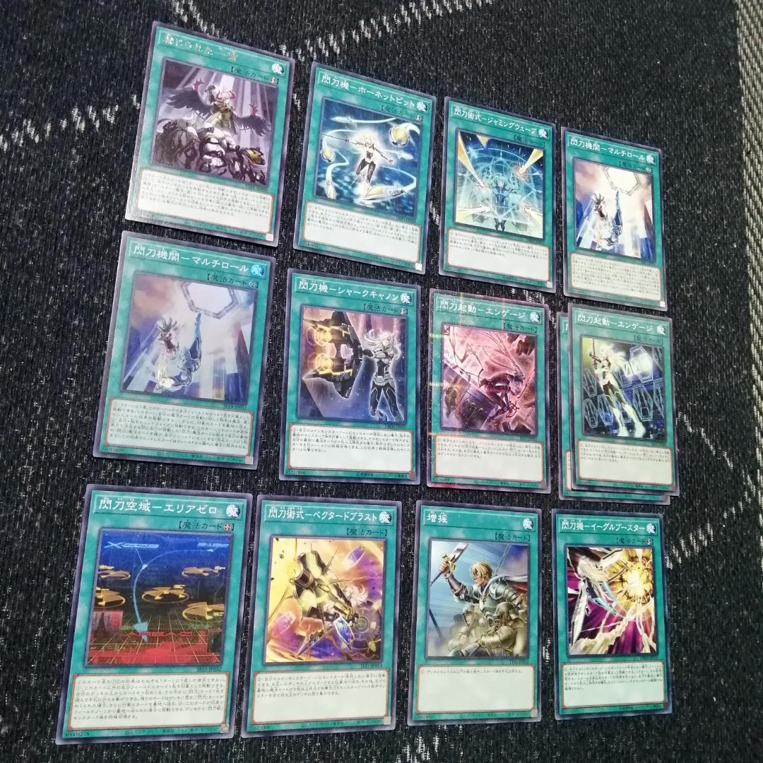 遊戯王　閃刀姫　デッキ　エンゲージ・ゼロ　アマツ　カメリア　[04405]