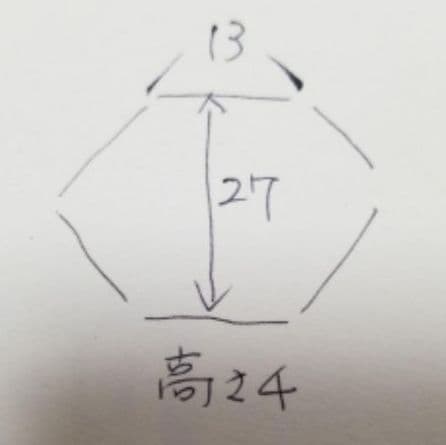 葡萄柄染め付け六角大皿陶印いり