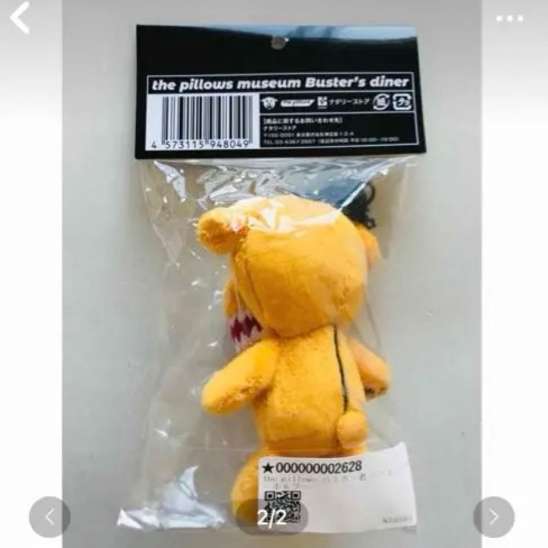 ピロウズ　バスター君　マスコット　キーホルダー　新品　ぬいぐるみ　クッション